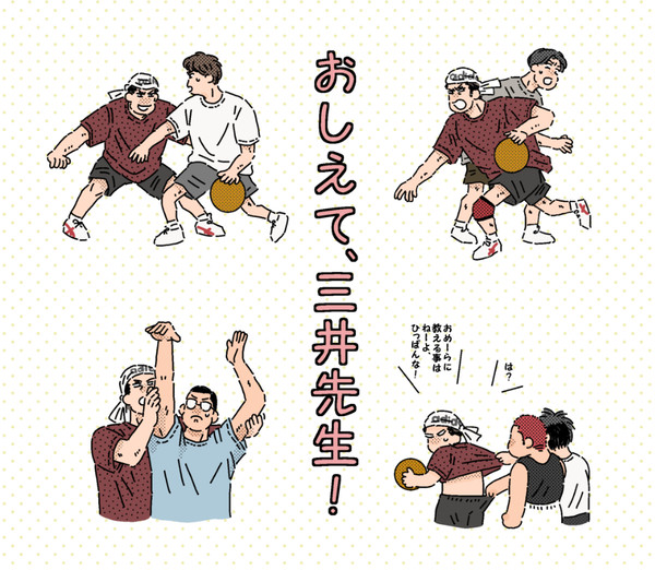 SDまとめ其の2
