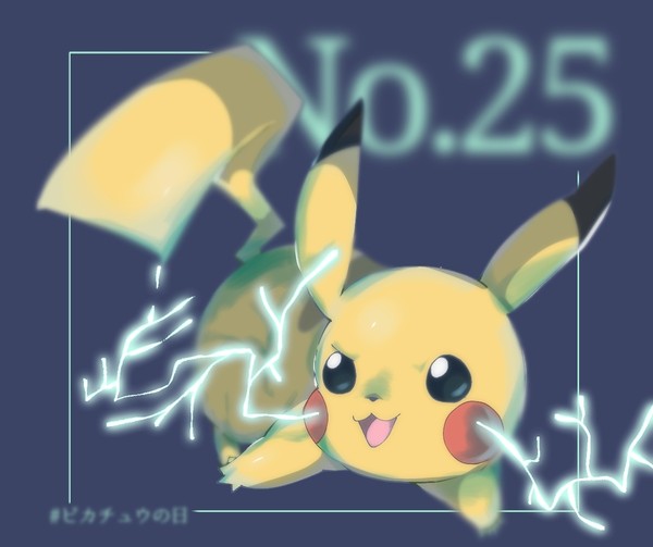 ピカチュウの日⚡