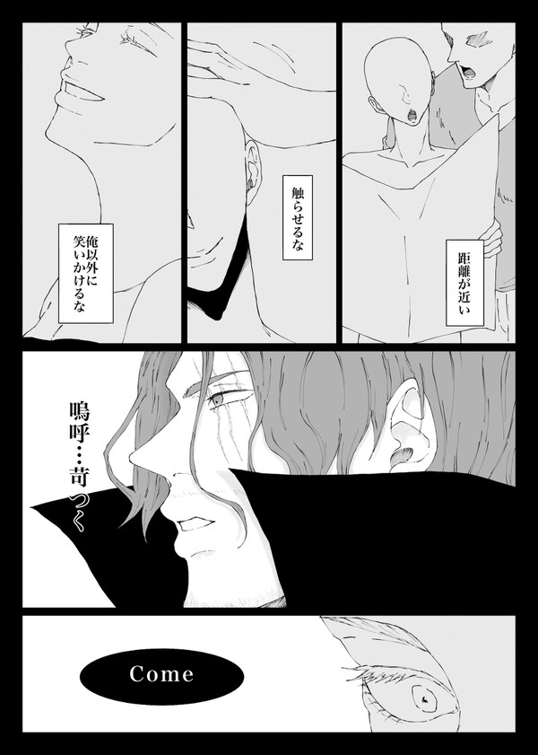 🍶夢log