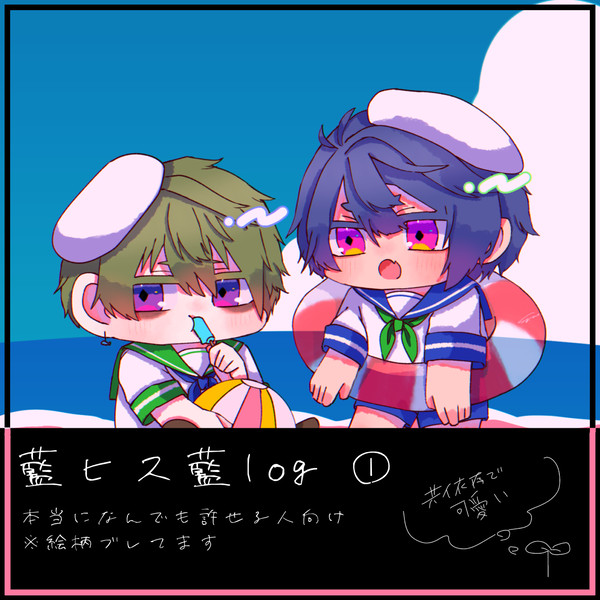 らひらろぐ