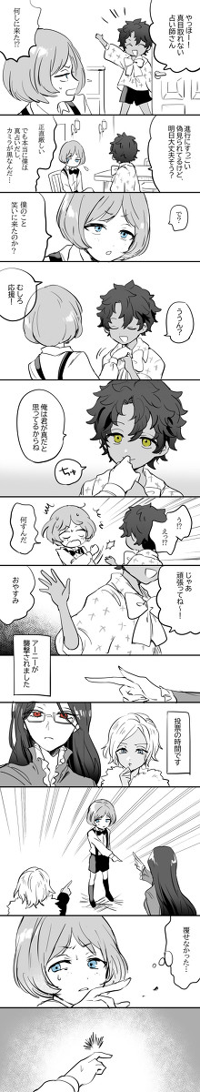 アニポル/ポルアニまとめ３