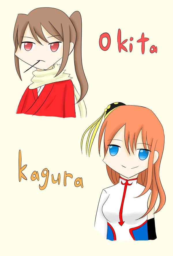 5年後の沖神