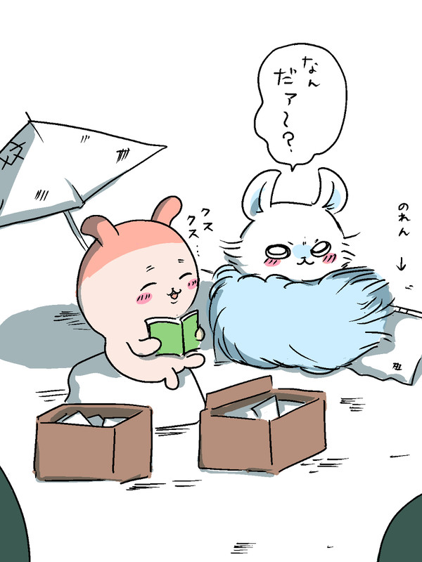 カニとモモンガ