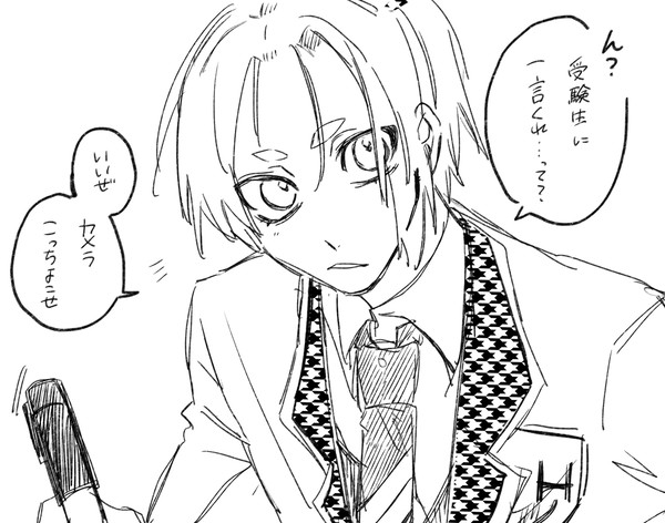受験生を応援してくれるブルロメンバー