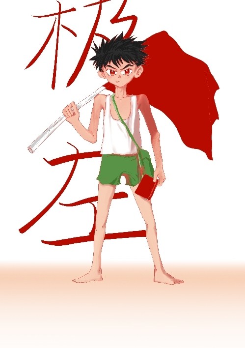 无题