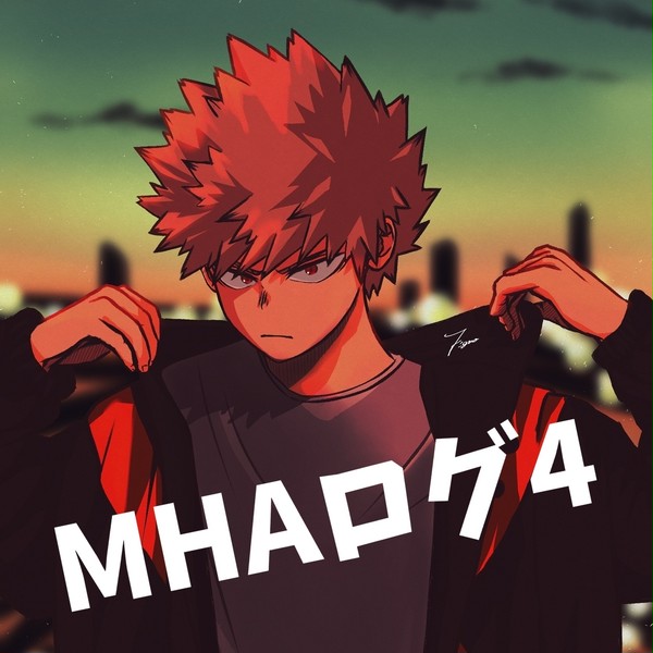 MHAログ4