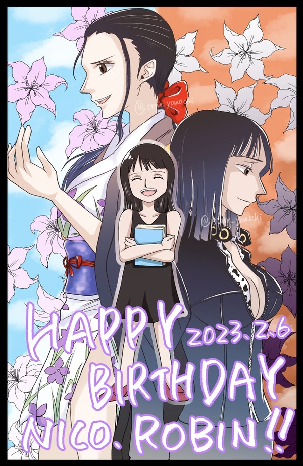 ニコ・ロビン誕生祭2023