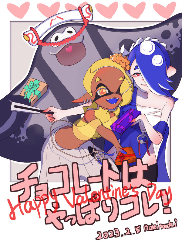 splatoon3｜チョコレート