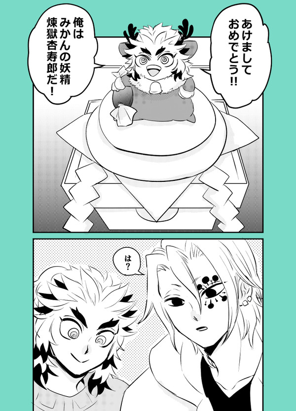 👹㉛💎🔥妖精さんの続き