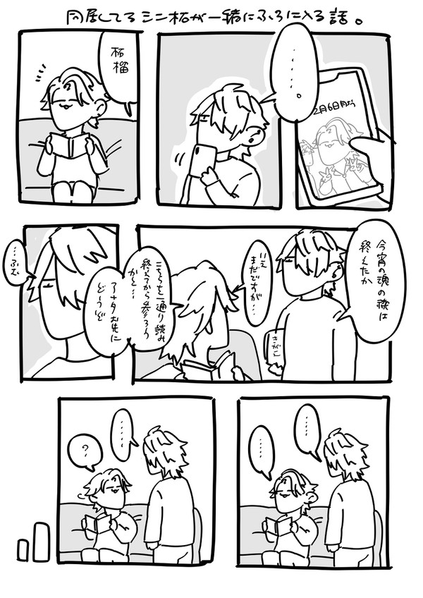 風呂の日