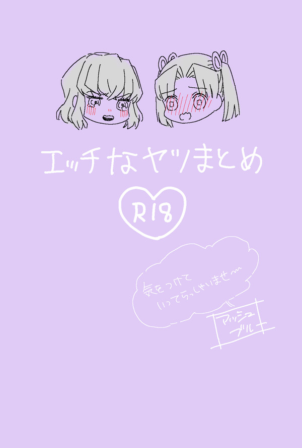 お誘い