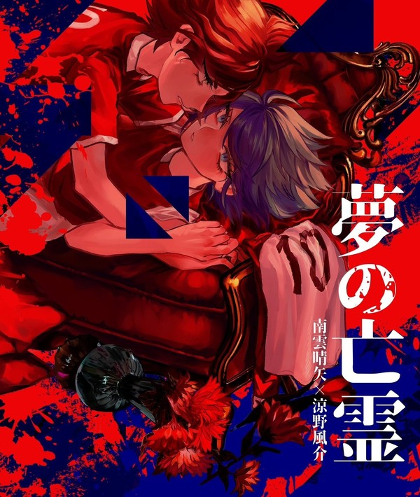 【完売】阪プ28新刊 通販のお知らせ