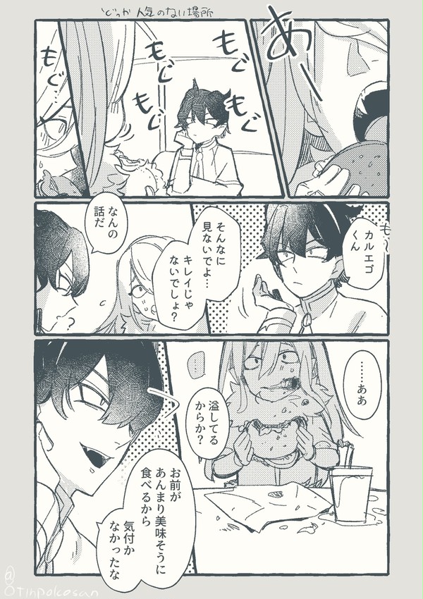 シチカルまとめ2