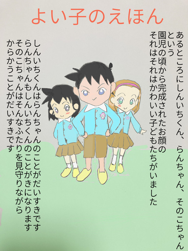 無題