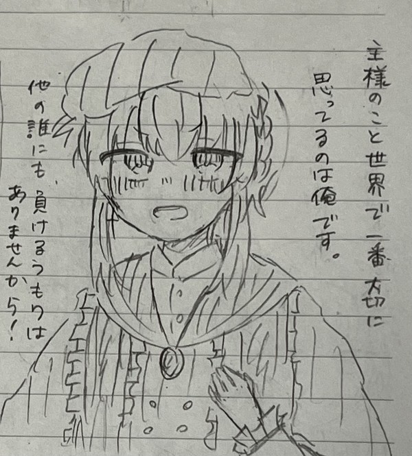 フルーレ落書き✍️