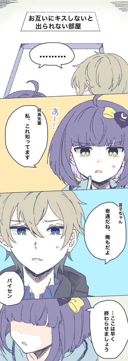 阿→塚のあとねこ🕊️🐈