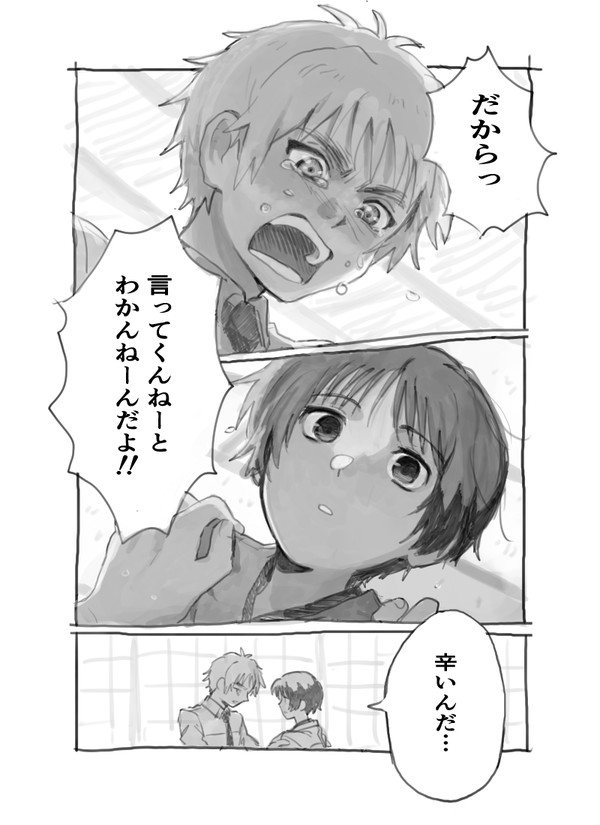 あさきくまんが+α