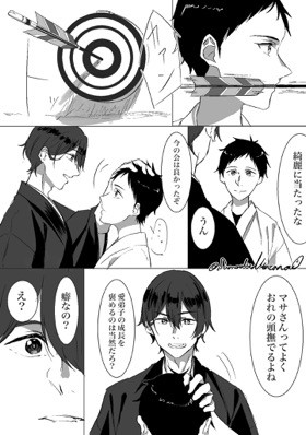 マサさんが頭を撫でる理由