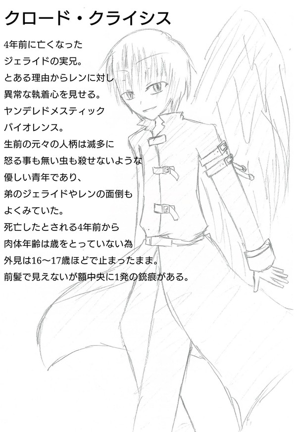 ソウルキャラ紹介その6 敵の皆さん