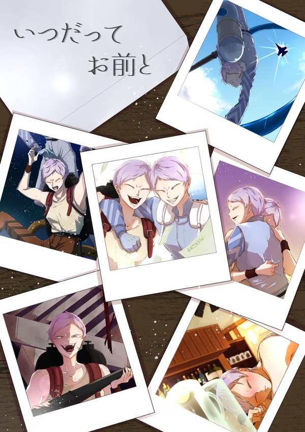 【イシンノセカイ8】新刊サンプル