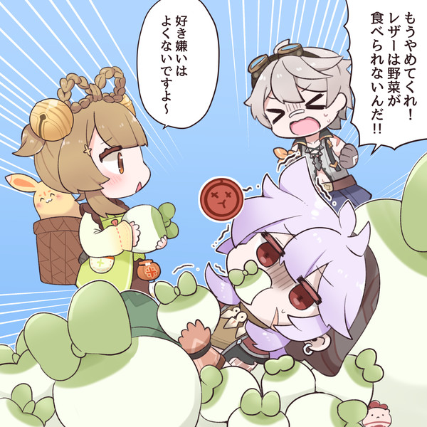 ヨォーヨが来た幣ワット
