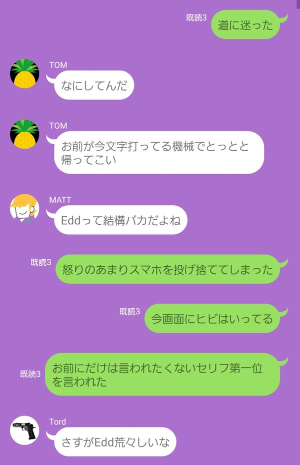 いつもの四人　都市伝説