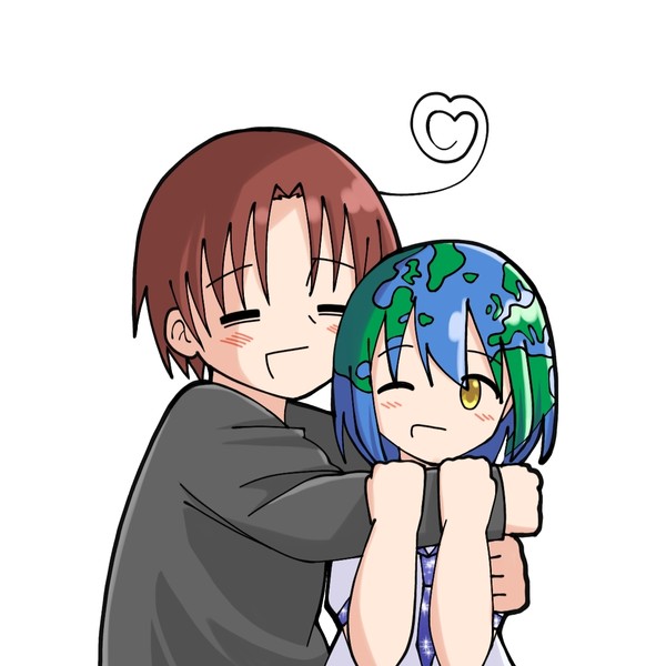 「地球まるごとハグしたいんだ」