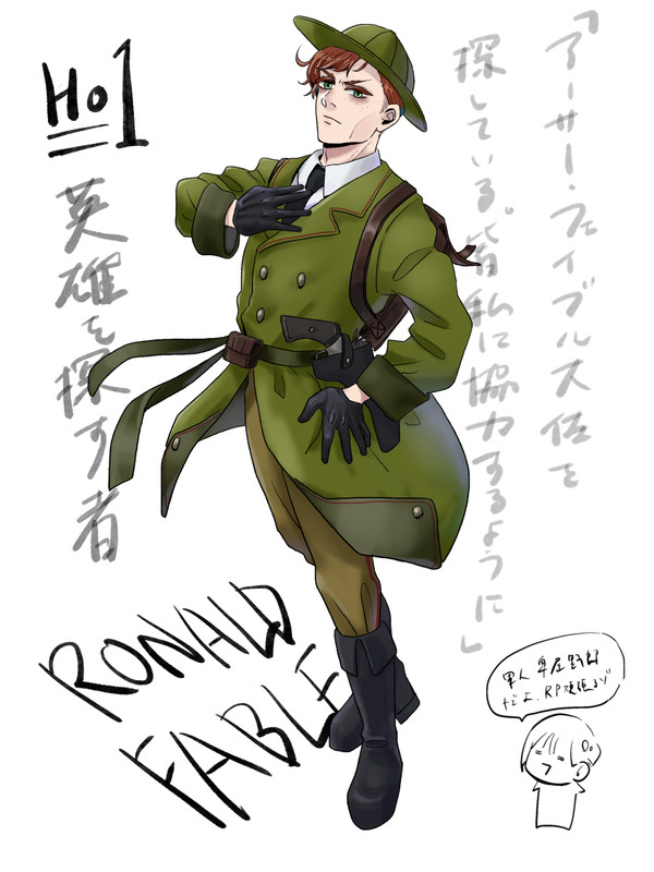 TRPG_冒涜都市Z_自陣落書き