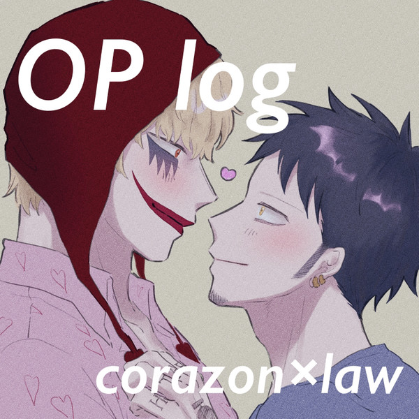 op log 01