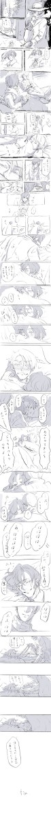 ハリルドちゃん色々とか