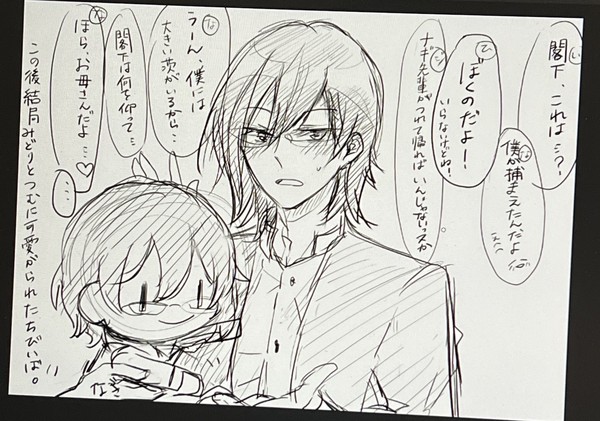 落書き茨