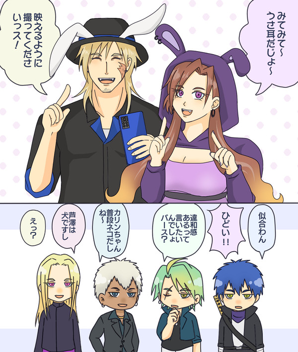 ELうさぎ