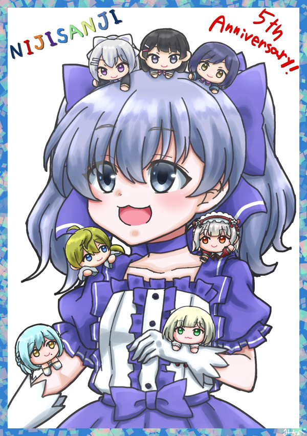 祝！5周年！