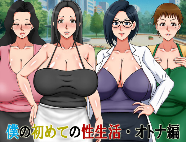 予告開始しました!