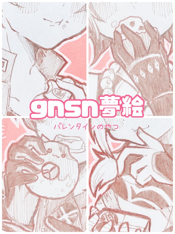 gnsn絵🍫