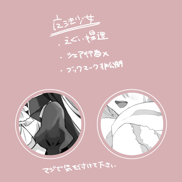 みらくる