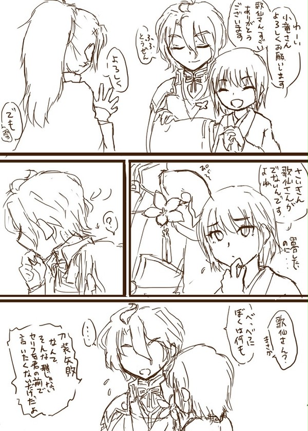 ついったーのまとめたの　その3