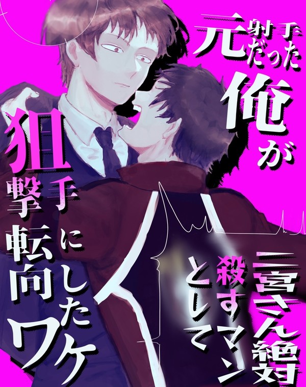 【吾が手31】おしながき