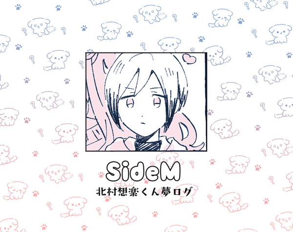 夢絵ログ