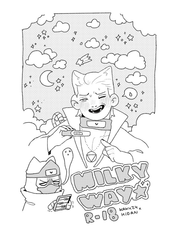 milkyway