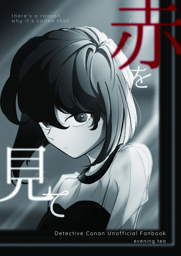 【2/12 秘密の裏稼業34】新刊サンプル