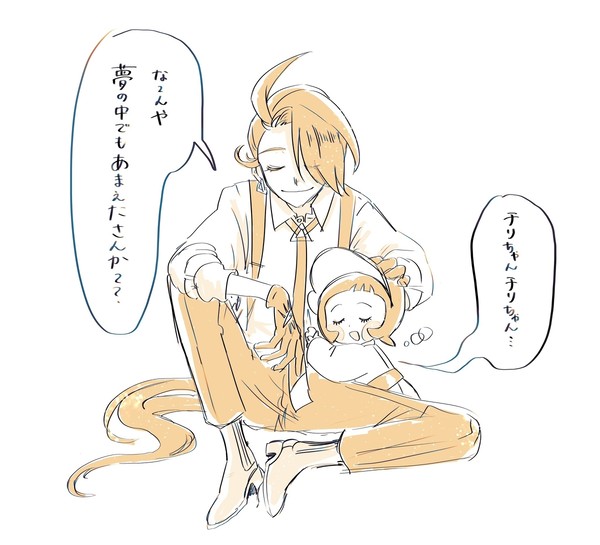 ﾁﾘﾁｬﾝとﾎﾟﾋﾟﾁｬﾝ