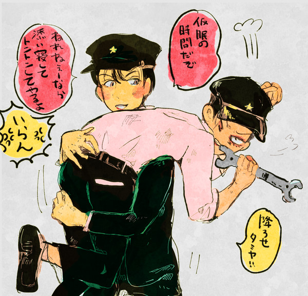 タミニコ まとめ2