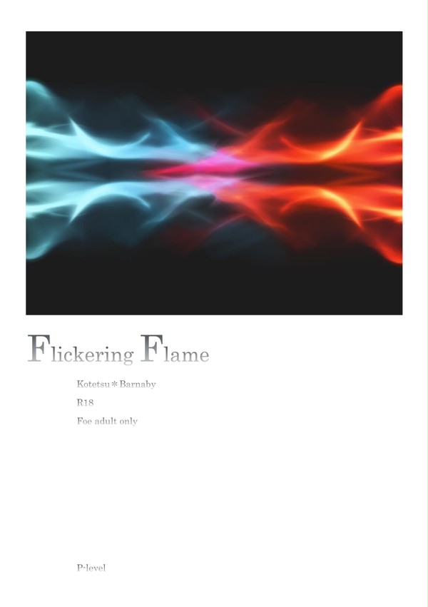 Flickering flame