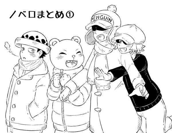 ノベロまとめ①
