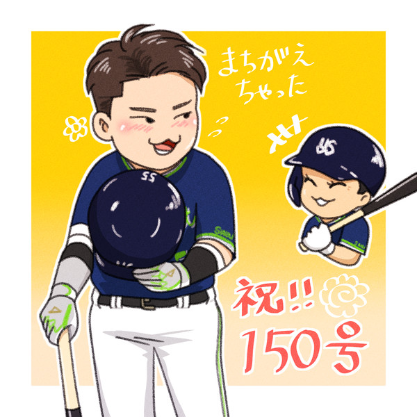 ツイログ