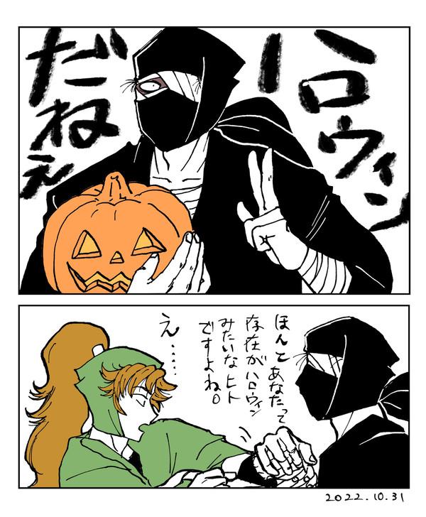 伊雑ログ