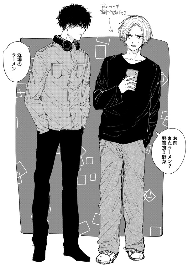 skmtlog01