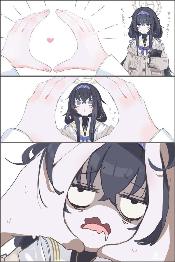ウイチャレンジ