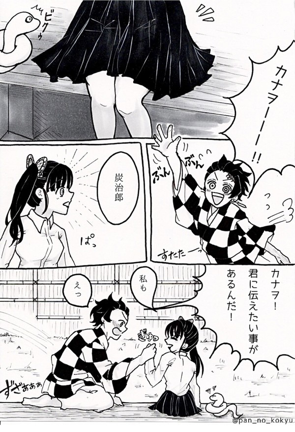炭カナ 何度でもプロポーズが見たい🙄